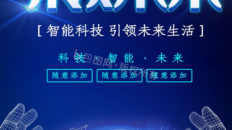 Tabular模型：商业智能的得力助手